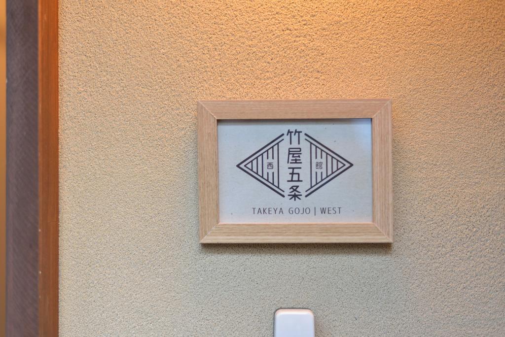 Takeya Gojo Villa Kiotó Kültér fotó